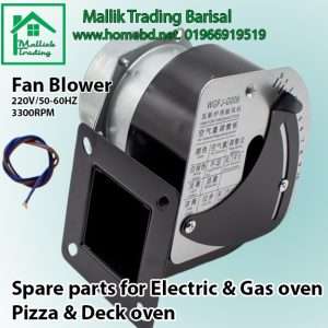 Gas Oven Dedicated Fan. Universal Gas Oven Fan Blower. Gas Stove. Pizza oven, Deck oven, Gas Oven, Gas Oven Stove Cooker and Fryer. Universal, Gas Oven, fan Blower.