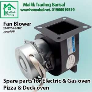 Gas Oven Dedicated Fan. Universal Gas Oven Fan Blower. Gas Stove. Pizza oven, Deck oven, Gas Oven, Gas Oven Stove Cooker and Fryer. Universal, Gas Oven, fan Blower.